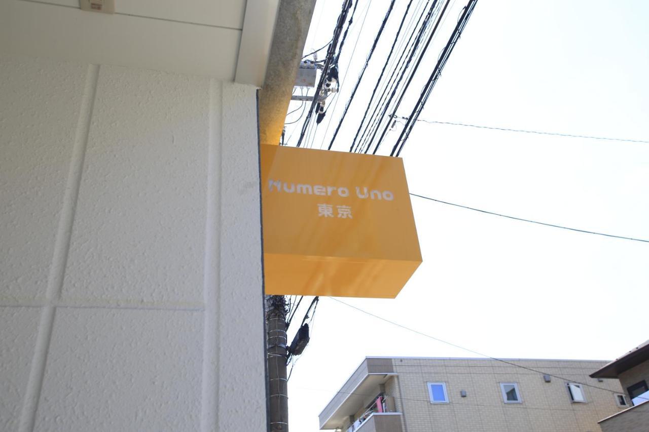 Numero Uno Präfektur Tokio Exterior foto